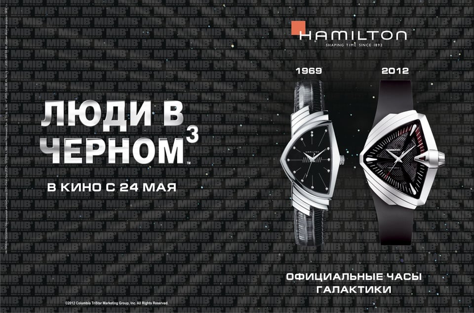 Две модели часов Hamilton Ventura на афише к фильму «Люди в черном III»