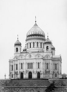 Общий вид храма Христа Спасителя в Москве 1881 г. и его интерьер в 1902 г