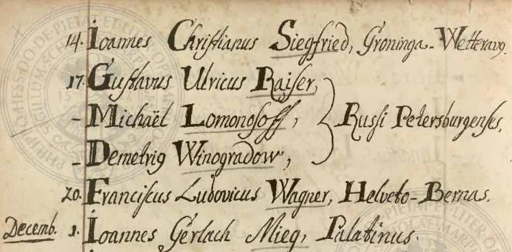 Список студентов, принимаемых в Марбург. 17.11.1736 г. На третьей и четвертой строке списка значатся Ломоносов и Виноградов