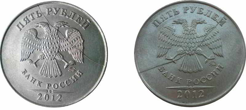 Виды брака монеты 5 рублей 2012 года и их стоимость