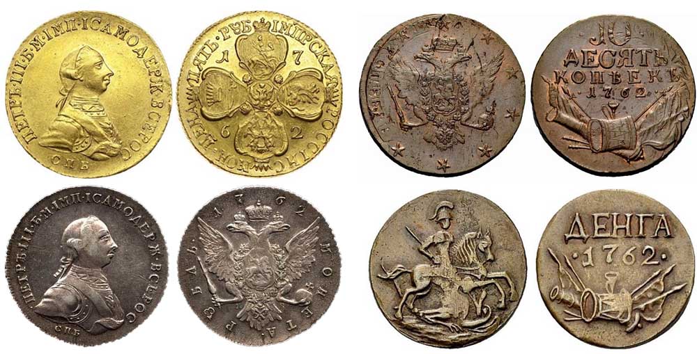 Особенности производства монет при Петре III