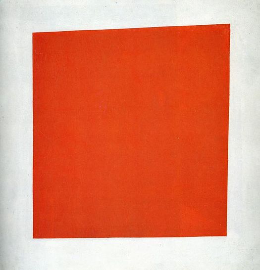 К. Малевич. «Красный квадрат». 1915 г.