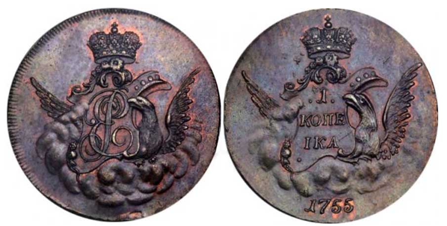 Серебряные монеты Елизаветы