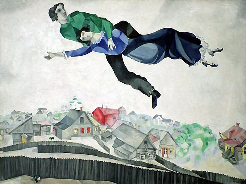 М.З. Шагал. «Над городом». 1914-1918 гг.