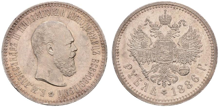 Пробные монеты Александра III