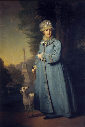 Картина В. Боровиковского «Екатерина II на прогулке в Царскосельском парке». 1794 г.