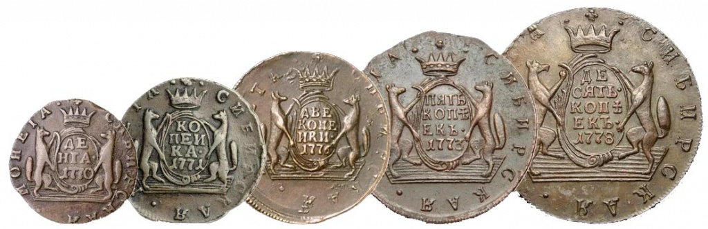 Другие монеты при Екатерине Второй