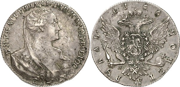Пробные монеты при Екатерине II