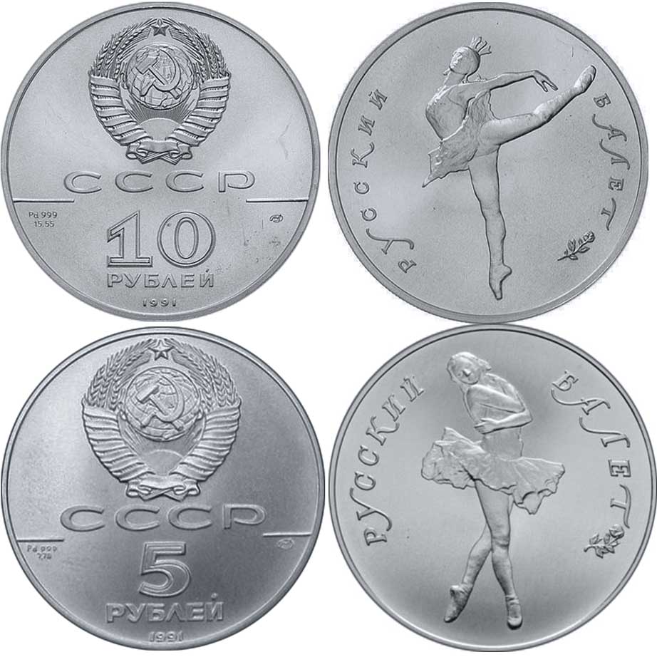 Юбилейные и памятные монеты СССР номиналом 3, 5, 10 рублей и червонцы