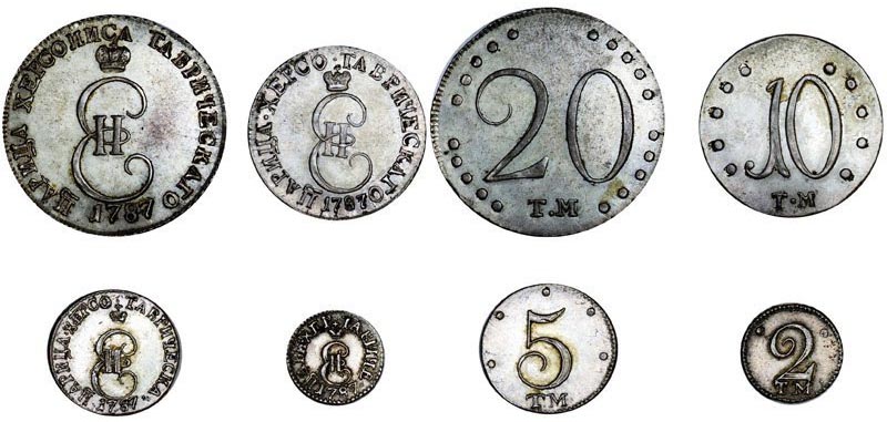 Другие монеты при Екатерине Второй