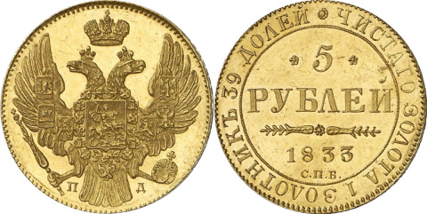 Золотые монеты Николая 1