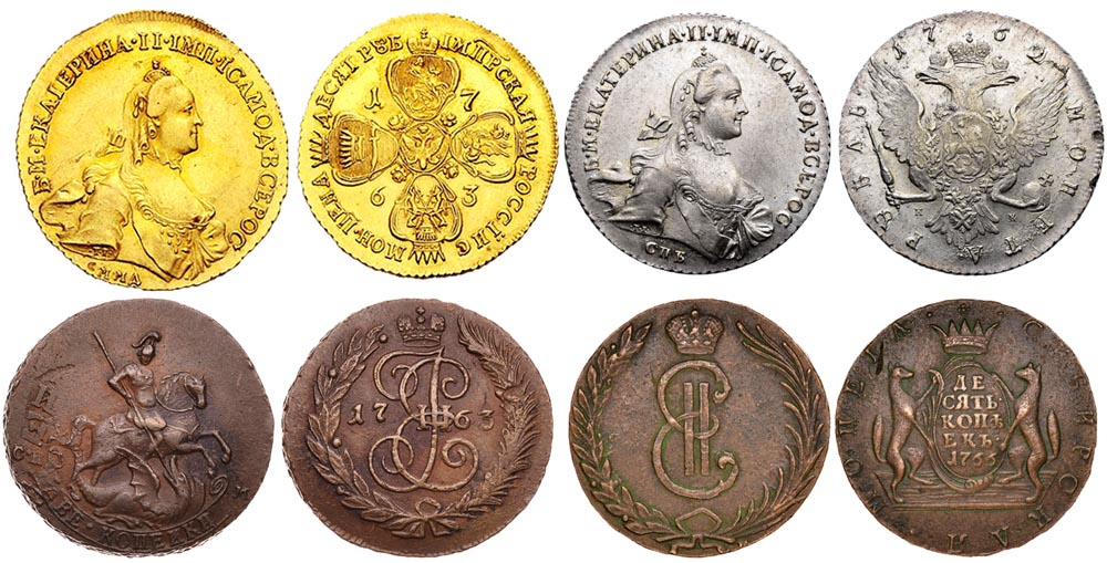 Монеты времен Екатерины II