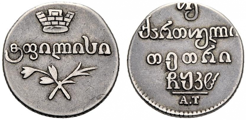 Другие серебряные монеты