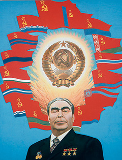 Э.В. Булатов. «Брежнев. Советский космос». 1977 г.