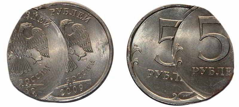 Монета 5 рублей 2009 года Банка России - брак 4
