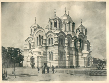 1890 г. Владимирский собор в г. Киеве