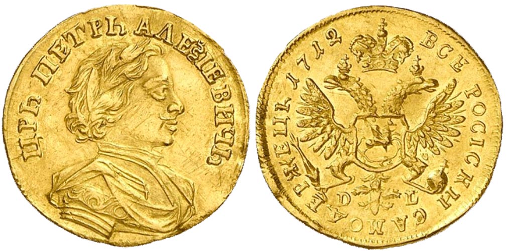 Золотые монеты Петра I