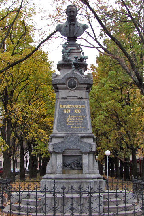 Памятник И. Котляревскому. Открыт летом 1903 г. Автор Л. Позен