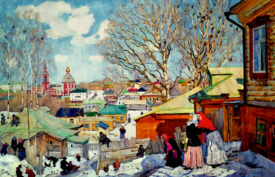 К.Ф. Юон. «Весенний солнечный день». 1910 г. К.Ф. Юон. «Весенний солнечный день». 1910 г.