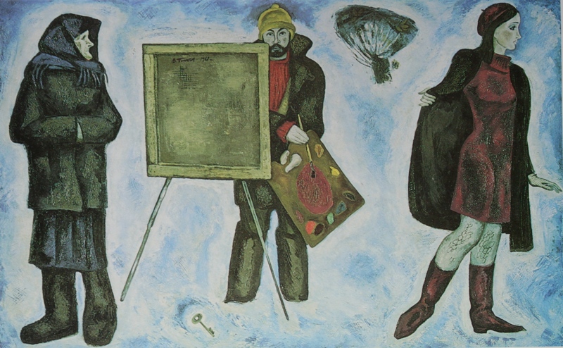 В.Е. Попков. «Мой день». 1968 г. В.Е. Попков. «Мой день». 1968 г.