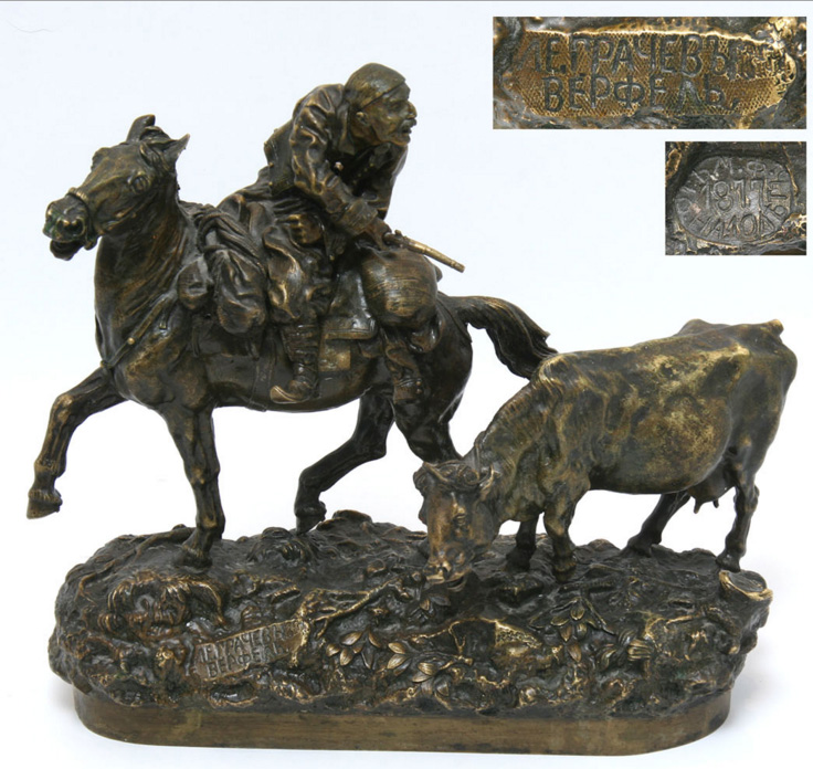 «Охотник и корова» по модели В.Я. Грачева. 1870 г. Некоторые элементы скульптуры утрачены