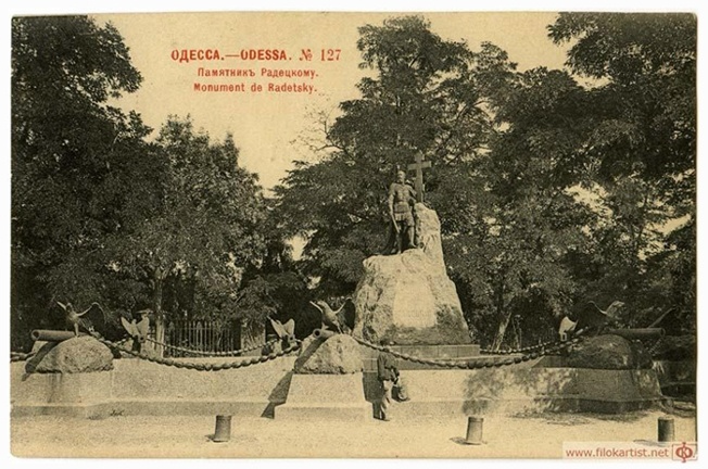 Памятник Федору Федоровичу Радецкому в г. Одессе