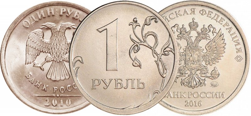 Слева и справа изображен аверс монеты, по центру — реверс.
