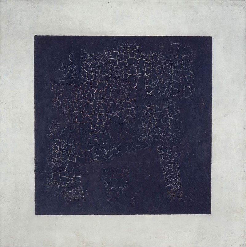 Картина К. Малевича «Черный квадрат» в стиле супрематизма. 1915 г.