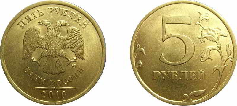 Фото Разновидностей Монет России