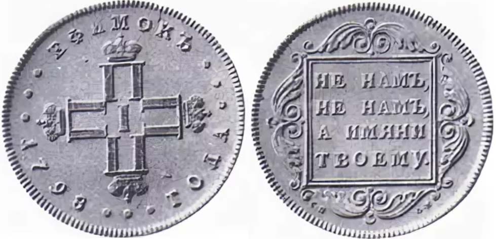 Другие серебряные монеты