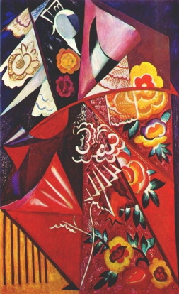 Н.С. Гончарова. «Испанка». 1916 г. Н.С. Гончарова. «Испанка». 1916 г.