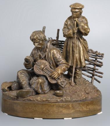 Скульптура «Лирник с поводырем». Л.П. Позен. 1883 г. 