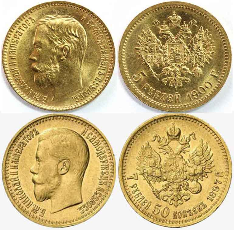 Золотые монеты Николая 2