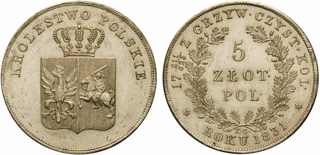 Монеты для Грузии и Польши