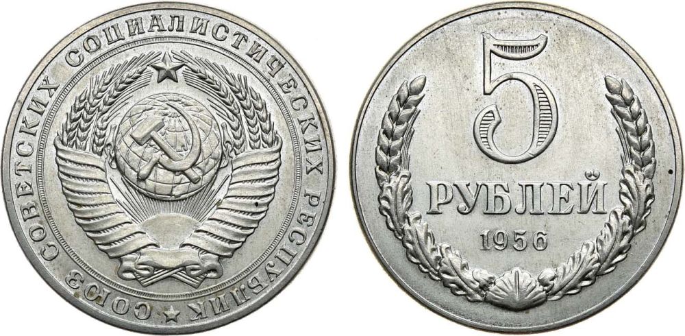 Пробные и тиражные монеты номиналом 2, 3 и 5 рублей СССР