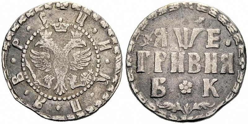Серебряные монеты царской россии с 1700 1917 года фото