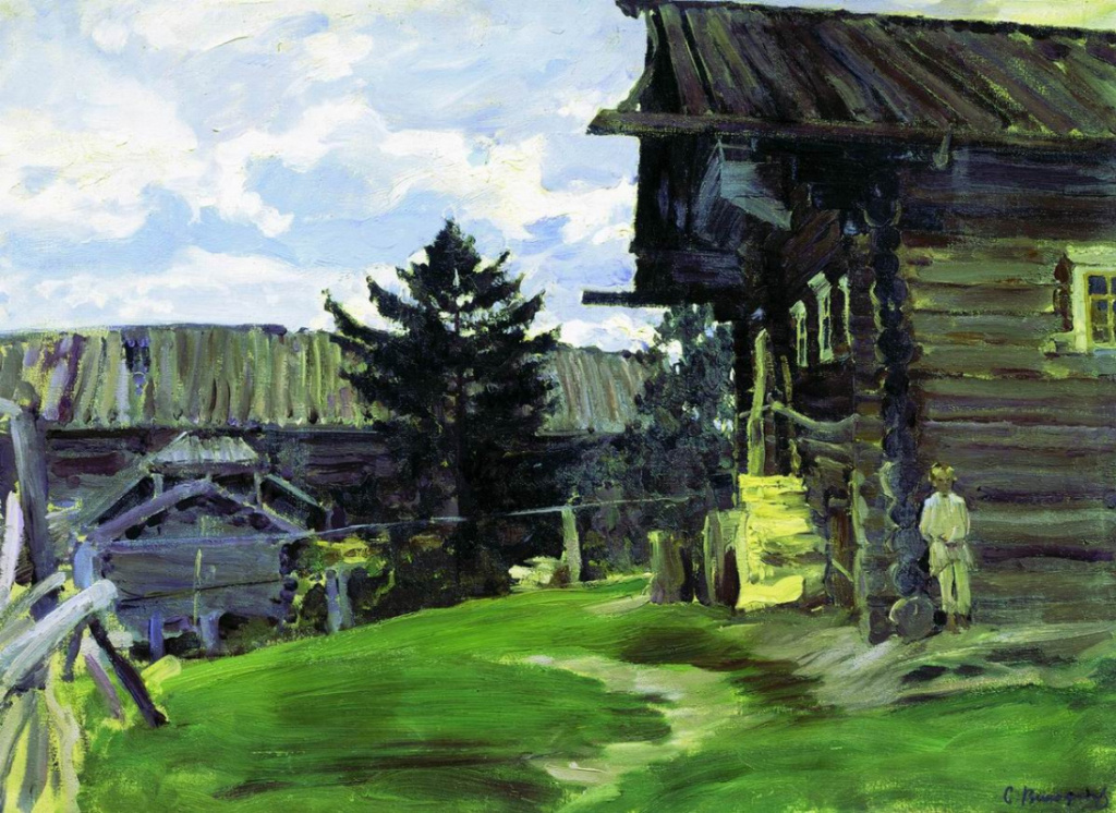 С.А. Виноградов. «Северная деревня». 1902 г.