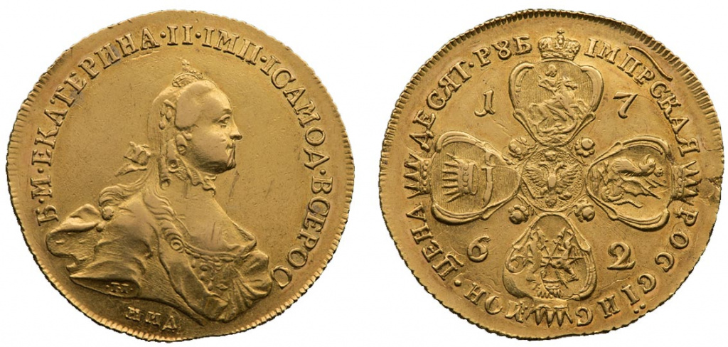 Золотые монеты Екатерины 2