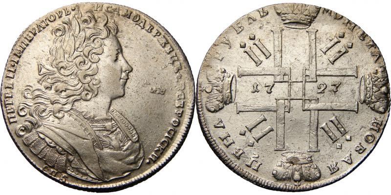 Серебряные монеты Петра 2