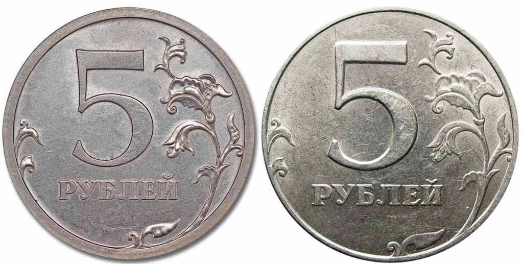 Разновидности монеты 5 рублей 2006 года