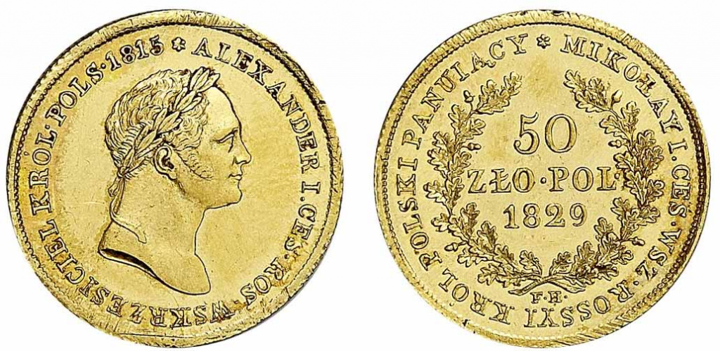 Монеты для Грузии и Польши