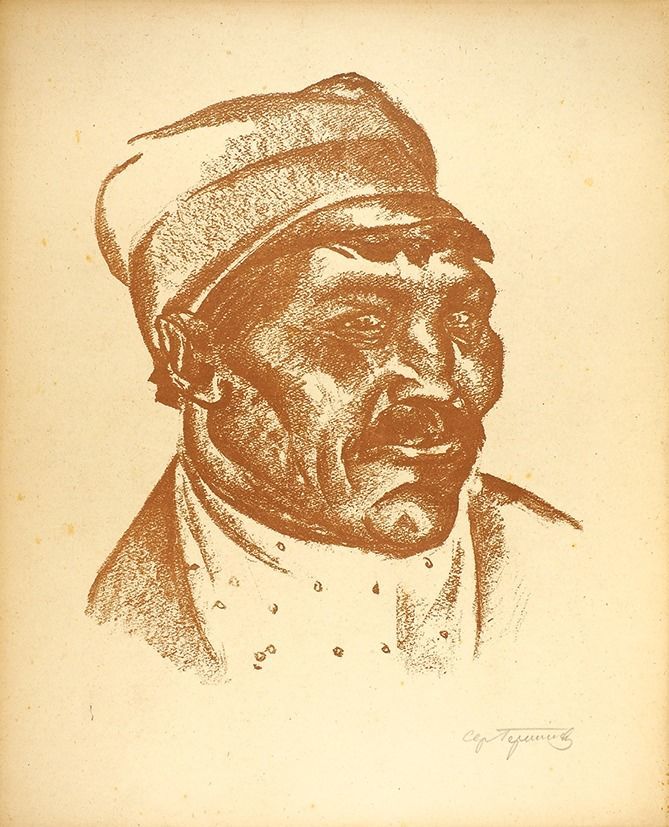С.В. Герасимов. Автолитографии «Мужики». 1920 г.