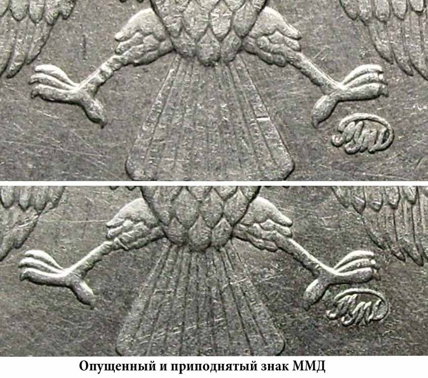 Монета 5 рублей 1998 года Банка России