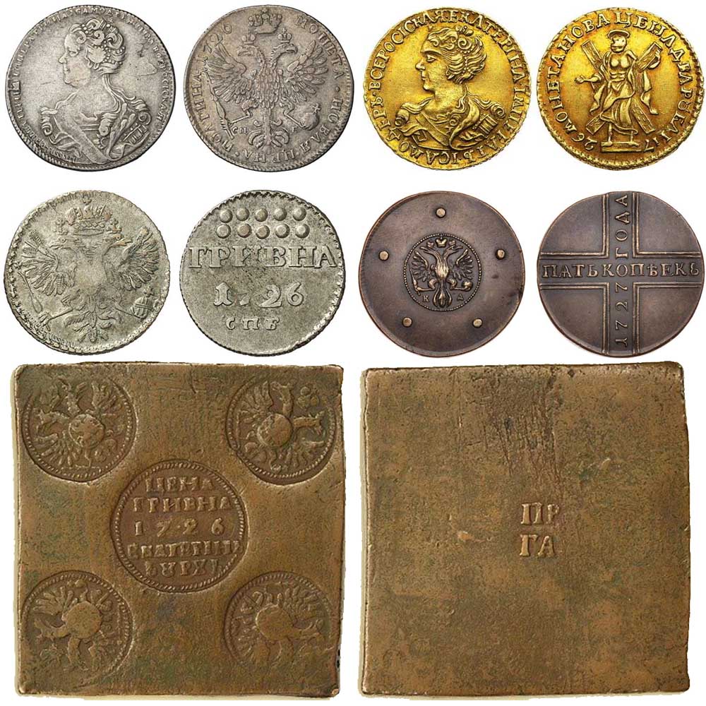 Особенности монетного дела при Екатерине I
