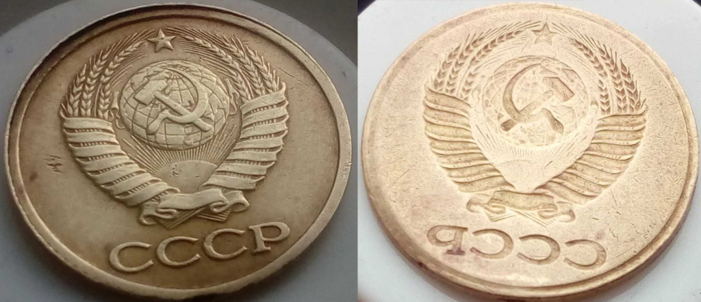 Советская монета 1 копейка с браком