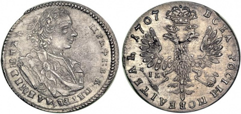 Другие монеты при Петре I