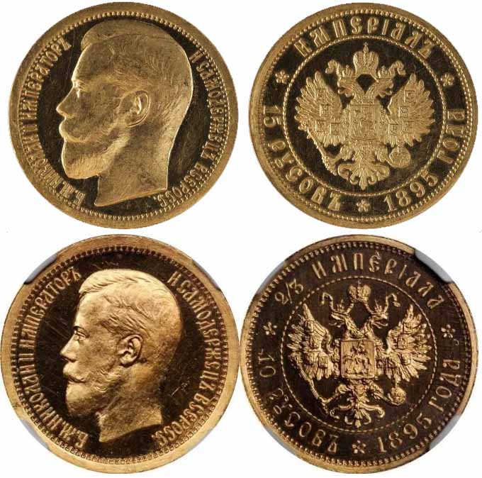 Пробные монеты Николая II