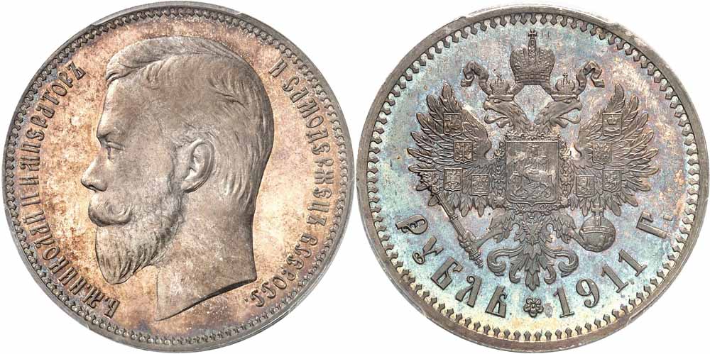 Серебряные монеты Николая II