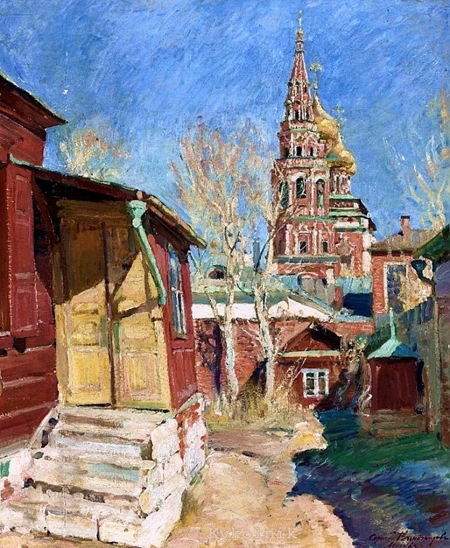 С.А. Виноградов. «Вид на церковь. Москва».