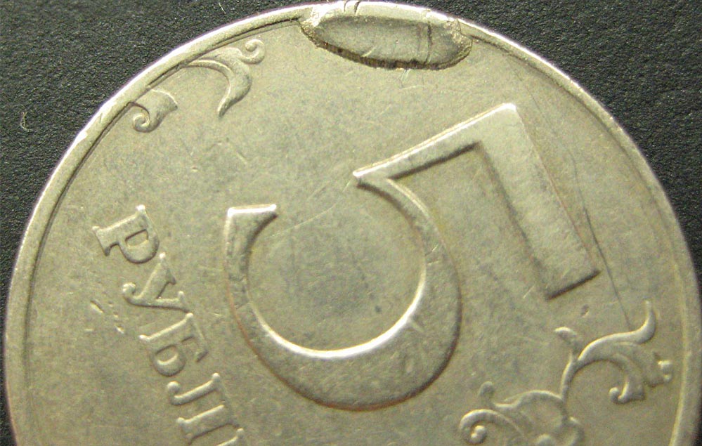 Редкие и ценные монеты 5 рублей современной России